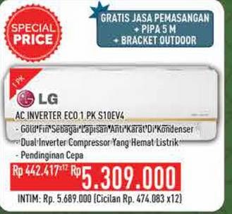 Promo Harga LG S10EV4 | AC Split 1 PK  - Hypermart