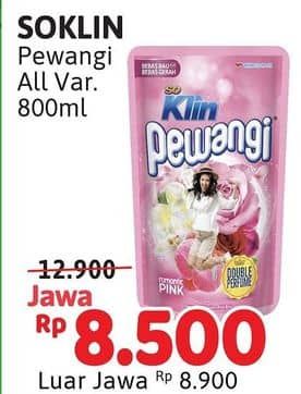 Promo Harga So Klin Pewangi All Variants 800 ml - Alfamidi