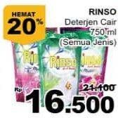Promo Harga RINSO Liquid Detergent All Variants 750 ml - Giant