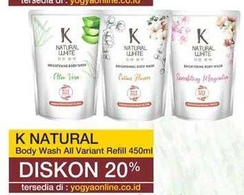 Promo Harga K NATURAL WHITE Body Wash All Variants 450 ml - Yogya