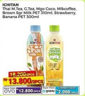 Promo Harga Ichitan Thai Drink/Brown Sugar Milk/Korean Milk  - Alfamart