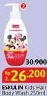 Promo Harga Eskulin Kids Hair & Body Wash 280 ml - Alfamidi