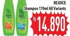 Promo Harga REJOICE Shampoo All Variants 170 ml - Hypermart