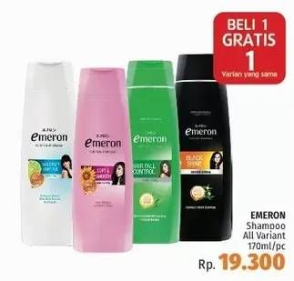 Promo Harga EMERON Shampoo All Variants 170 ml - LotteMart