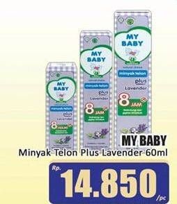 Promo Harga MY BABY Minyak Telon Plus Lavender 60 ml - Hari Hari