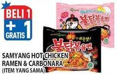 Promo Harga Samyang Hot Chicken Ramen & Carbonara  - Hypermart