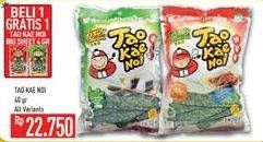 Promo Harga TAO KAE NOI Crispy Seaweed All Variants 40 gr - Hypermart