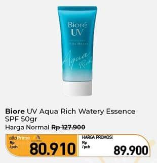 Biore UV Aqua Rich Watery Essence SPF 50