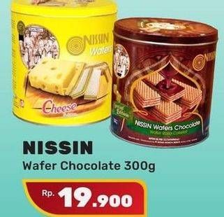 Promo Harga NISSIN Wafers Chocolate 300 gr - Yogya