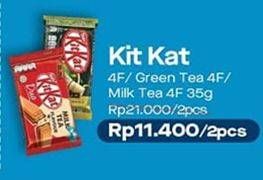 Promo Harga Chocolate Green Tea/ Milk Tea 4 Fingers 2s  - Alfamart