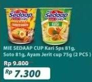 Promo Harga SEDAAP Mie Cup Kari Spesial, Soto, Ayam Jerit 75 gr - Alfamart