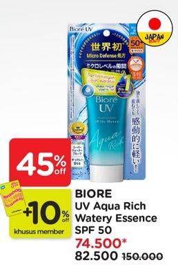 Promo Harga Biore UV Aqua Rich Watery Essence SPF 50 50 gr - Watsons