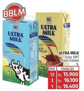 Promo Harga Ultra Milk Susu UHT Full Cream, Coklat 1000 ml - Lotte Grosir
