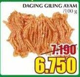 Promo Harga Daging Giling Ayam per 100 gr - Giant