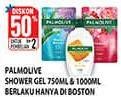 Promo Harga PALMOLIVE Shower Gel All Variants 750 ml - Hypermart