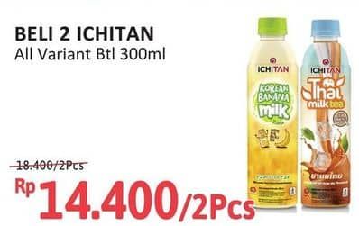 Promo Harga Ichitan Thai Drink All Variants 310 ml - Alfamidi