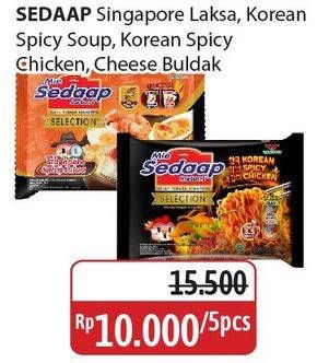 Sedaap Mie Kuah/Korean Spicy