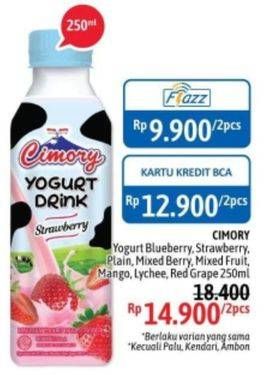 Promo Harga CIMORY Yogurt Drink Blueberry, Strawberry, Mixed Berry, Mixed Fruit, Mango, Lychee, Red Grape per 2 botol 250 ml - Alfamidi