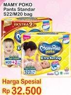 Promo Harga MAMY POKO Pants Xtra Kering S22, M20  - Indomaret