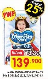 Promo Harga Mamy Poko Pants Royal Soft L52, XL46, XXL38  - Superindo
