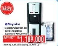 Promo Harga MIYAKO WDP-300 Stand Dispenser  - Hypermart