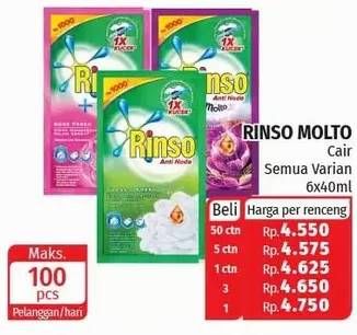 Promo Harga RINSO Molto Ultra Detergent Cair All Variants per 6 sachet 40 ml - Lotte Grosir