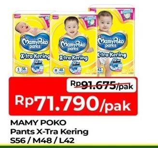 Promo Harga Mamy Poko Pants Xtra Kering S56, L42, M48 42 pcs - TIP TOP