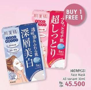 Promo Harga HADABISEI Facial Mask All Variants 30 ml - LotteMart