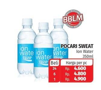 Promo Harga POCARI SWEAT Minuman Isotonik Ion Water 350 ml - Lotte Grosir