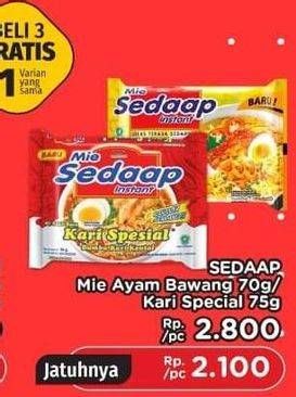 Promo Harga SEDAAP Mie Kuah Ayam Bawang, Kari Spesial 70 gr - LotteMart