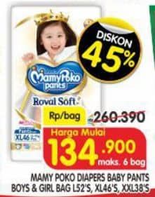Promo Harga Mamy Poko Pants Royal Soft XXL38, XL46, L52 38 pcs - Superindo