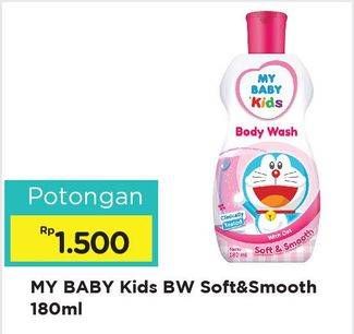 Promo Harga MY BABY Kids Body Wash Soft Smooth 180 ml - Alfamart
