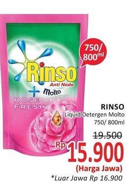 Promo Harga RINSO Liquid Detergent + Molto Classic Fresh, + Molto Japanese Peach, + Molto Pink Rose Fresh, + Molto Purple Perfume Essence, + Molto Royal Gold 750 ml - Alfamidi