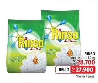Promo Harga RINSO Anti Noda Deterjen Bubuk 1400 gr - LotteMart