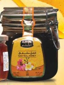 Promo Harga ALSHIFA Natural Honey 1000 gr - TIP TOP