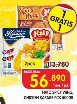 Promo Harga HATO Spicy Wing/Chicken Karage 500gr  - Superindo