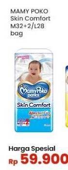 Promo Harga Mamy Poko Pants Skin Comfort M32+2, L28 28 pcs - Indomaret