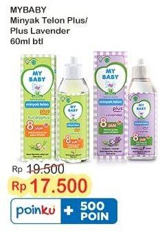 Promo Harga My Baby Minyak Telon Plus Lavender 60 ml - Indomaret