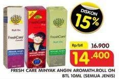 Promo Harga FRESH CARE Minyak Angin Aromatherapy All Variants 10 ml - Superindo