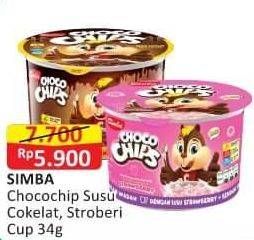 Promo Harga SIMBA Cereal Choco Chips Susu Coklat, Susu Strawberry 34 gr - Alfamart