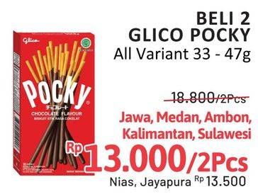 Promo Harga Glico Pocky Stick All Variants 33 gr - Alfamidi