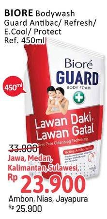 Promo Harga BIORE Guard Body Foam Energetic Cool, Lively Refresh, Active Antibacterial 450 ml - Alfamidi