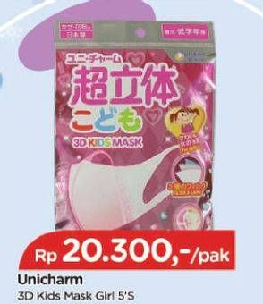 Promo Harga UNICHARM Mask 3D Kids 5 pcs - TIP TOP