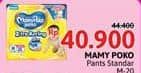 Promo Harga Mamy Poko Pants Xtra Kering M20 20 pcs - Alfamidi