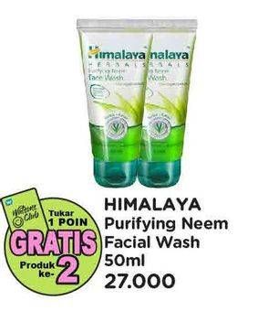 Promo Harga Himalaya Facial Wash Purifying Neem - Nimba + Kunyit 50 ml - Watsons