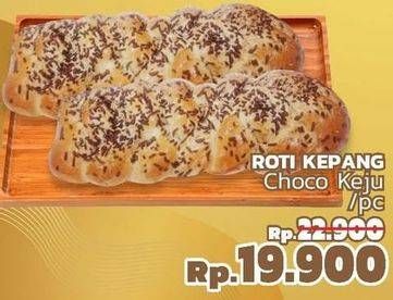 Promo Harga Roti Kepang Choco Keju  - LotteMart