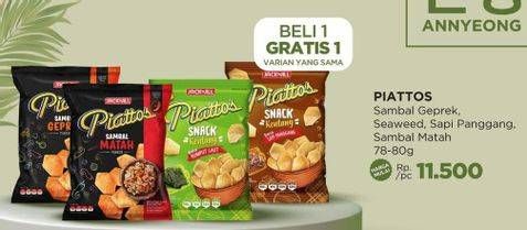 Promo Harga Piattos Snack Kentang Sambal Geprek, Sambal Matah, Sapi Panggang, Seaweed 75 gr - LotteMart