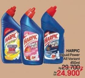Promo Harga Harpic Pembersih Kloset All Variants 450 ml - LotteMart