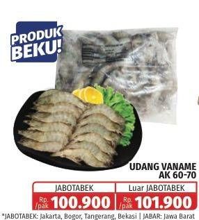 Promo Harga Udang Vanamae AK60-70  - Lotte Grosir