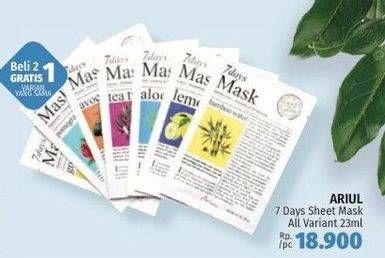 Promo Harga ARIUL Face Mask All Variants 23 ml - LotteMart